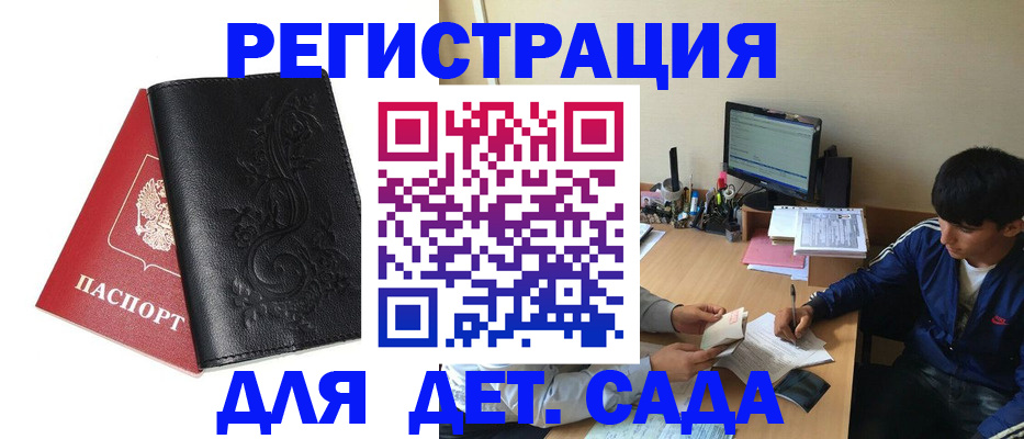 где прописаться в Хвалынске